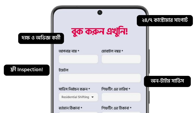 Website Assets 2026 6 e1766930865908